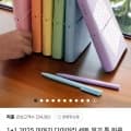 리훈 2025년 다이어리 1+1 (18,500원/3,000원)4