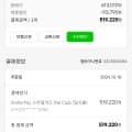 LG전자 오브제컬렉션 제습기 21L DQ214MWGA(519,220원/무료)16