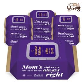 붕어빵 아기물티슈 엘리트 올인원 리미티드 에디션 70매 10팩 (11,220원/무료)