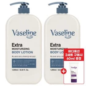 바이존 바세린 바디로션 대용량 고보습 1000ml 2개(12,680/무배)3