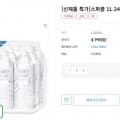 생수 1리터 24병 (4,990원/무료배송)4