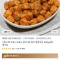 1팩+1팩 100% 국내산 닭고기로 만든 팝콘치킨 500gx2팩 총1kg (10,704원/무료)
