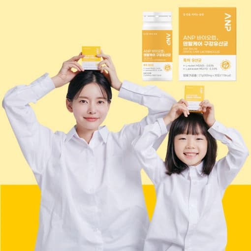 ANP바이오랩 구강유산균 1박스 1개월분 (4,900원/무료)2