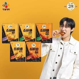 소바바 허니순살3봉 + 비비고 떡볶이 3봉 (21,600원/무료)2