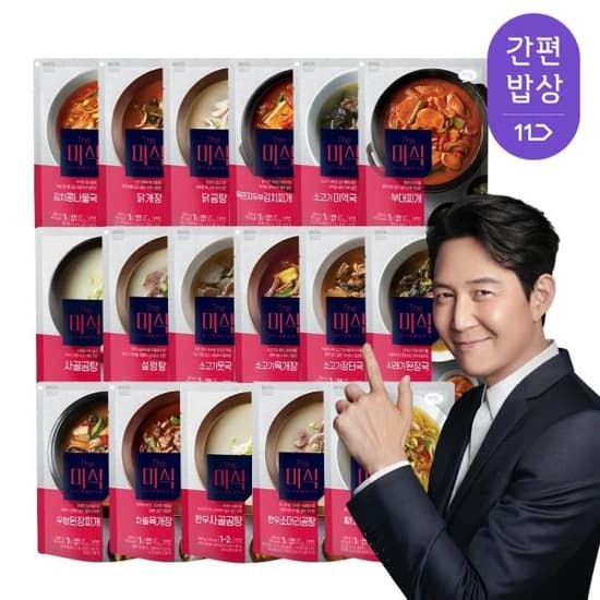 더미식 사골곰탕 500g 4개 + 임박 초계국수 1개 외 국탕류 모음 (5,650원/무료)2