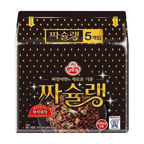 ] 짜슐랭, 더미식 육즙만두, 김치만두, 맛김치, 크린장갑, 11번가 온더바디 바디워시, 지퍼락, 옥션 오메가3, 네이버 타겟쿠폰 유비푸드 순대국(다양/일부무료)28