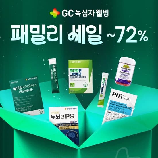 유산균 30포 (990원/3,000원)4