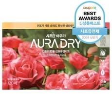 AURA 샤프란 드라이 시트 섬유유연제 스윗만다린&피오니 본품, 120매 (9,800원/무배)5