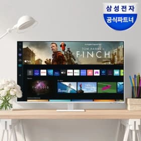 ] 11/1 빅스마일데이 모니터 최종가, 역대가 정리 (다양/무배)88