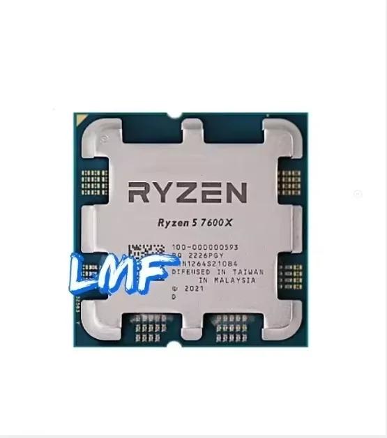 국내정발 AMD 라이젠7 7800X3D (47.9만원/무료)