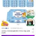 유한킴벌리 크리넥스 마이비데 클린케어 카카오 리필형 40매