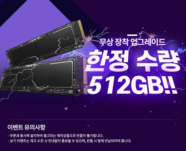 ASUS ROG 제피러스 G16 GA605WI-QR012W [3,199,000원/무료]1