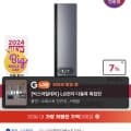 LG 스타일러 오브제컬렉션 SC5GMR52 5벌+바지 1벌 블랙틴트미러 (카드 1,269,450원/무료)