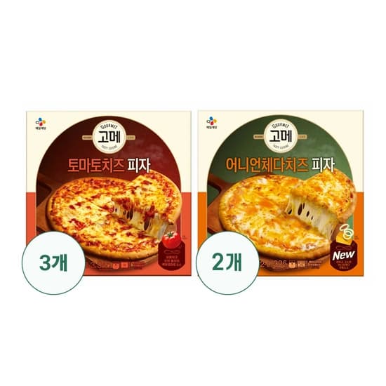 고메 토마토치즈 피자 3개+어니언체다치즈 2개(토스19,760원/무료)5