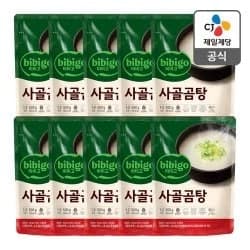 유클멤버십전용 비비고 사골곰탕 500g 10개 (6,980원,무배)