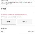 귀뚜라미 창문형에어컨 이동식 6평형(471,123원/무료)1
