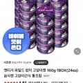 캣티거 와일드 참치 고양이캔 160g 1BOX 24캔 (15,000원/3,000원)4