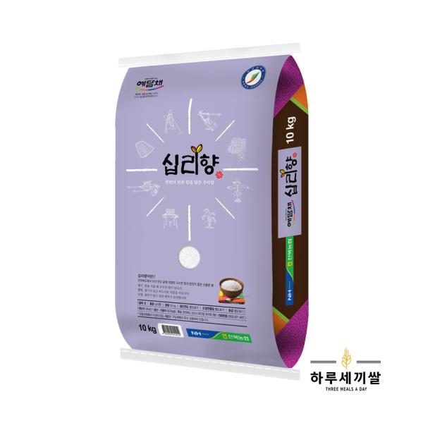 '24년산햅쌀 강진도암쌀10kg(25,391원)_무안간척지20kg(42,815원)_'24년산 일선정품20kg(43,116원)외 /무료