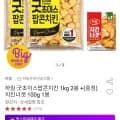 하림 굿초이스팝콘치킨 1kg 2봉 +치킨너겟 100g 1봉 (13,470원 무료)