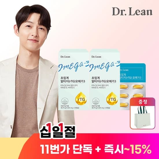 닥터린 초임계 알티지 오메가3 2개월분(16,830원/무배)