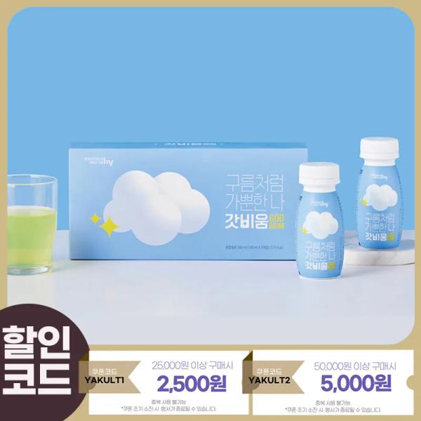 릴렉서리 마사지건 (38,370원), 손가락분리형 온열 손마사지기 (54,199원), 온열 종아리 마사지기 (157,845원) / 무료
