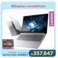 샤오신패드2024 ($94.24/무료) 레노버ideaPad Slim1노트북 (32.3만원/무료)