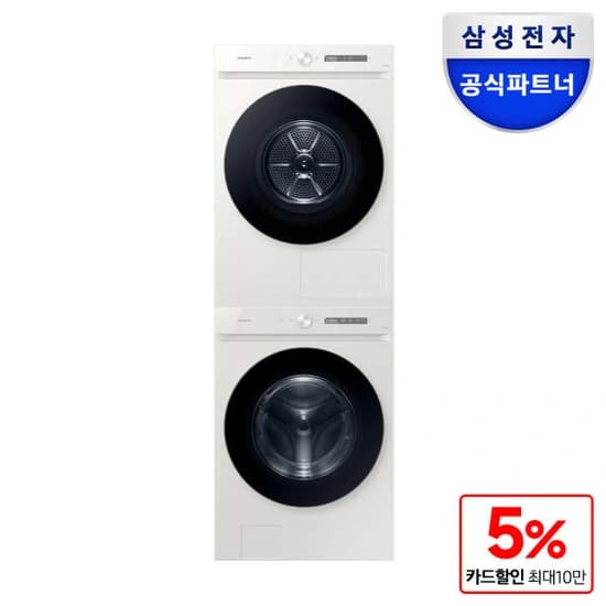 삼성 비스포크 그랑데AI 드럼세탁기 건조기 세트 세탁 21kg + 건조 20kg (카드 1,419,300원/무료)3