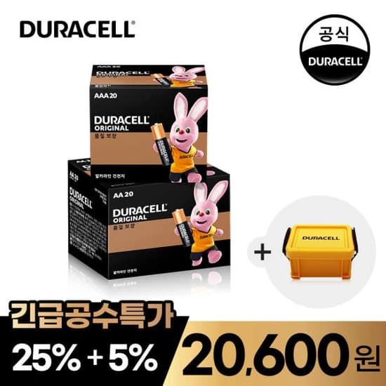 듀라셀 알카라인 건전지 AA/AAA 20개x2개(40알) (20600/무료) <- 장바쿠폰 2천원 추가할인1