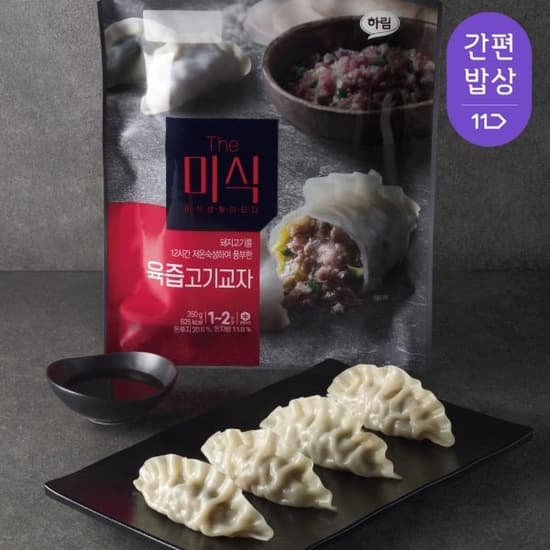 더미식 육즙고기교자 350g 4개 + 임박 초계국수 (11,880원/무료)5