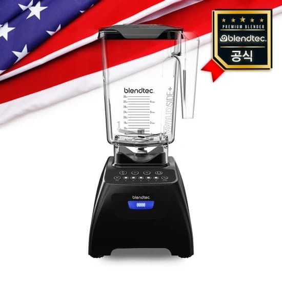 블렌텍 blendtec 클래식 575 (578,000원/무료)1