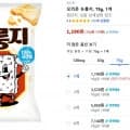오리온 뉴룽지, 75g, 1개 (1,190원/무료)