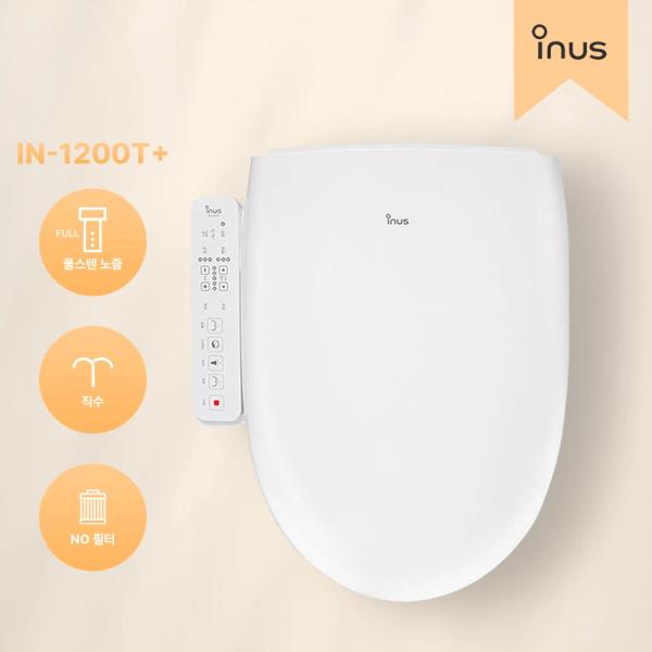 이누스 비데 ISA-8200R 무선 터치 리모컨(153,376원/무료)