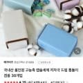 올인원 고농축 캡슐세제 저자극 드럼 통돌이 겸용 30개입(7,900원/무배)1