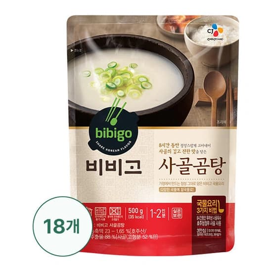 비비고 사골곰탕 500g X 18개 (15,300원/무료)8