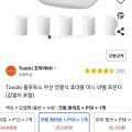Toocki 블루투스 무선 감열식 휴대용 미니 라벨 프린터 (감열지 포함) (35,100원/무배)