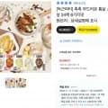 촉촉 부드러운 통살 스팀닭가슴살 24팩 (18,810원/무료)4