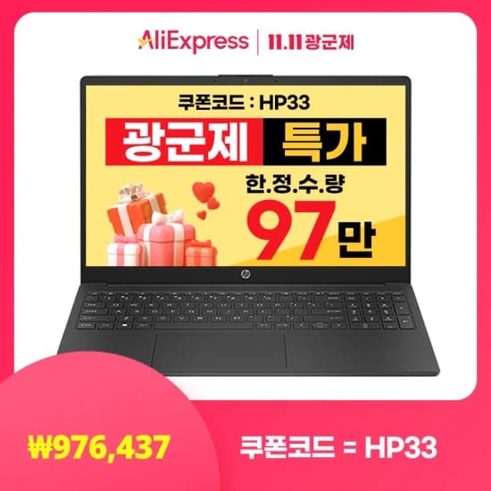 HP 빅터스 15-fb2055AX R7 RTX4060 모바일 (976,437원/무배)