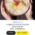 한우 도가니탕 500g 4팩(17,400원/무료)3