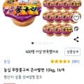 농심 푸팟퐁구리 큰사발면 104g, 16개 와우회원가 14,340원 개당 896원9