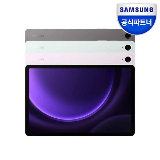 삼성전자 갤럭시탭 S9FE 256GB WIFI체감52외 5G (577,070원/무료)