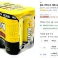 팔도 비락식혜 제로 슬림캔, 238ml, 24개 (10,880원/와우무료)10