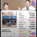 삼성전자 M5 S32DM501 32인치 스마트모니터 블랙(220,930원/무료)10