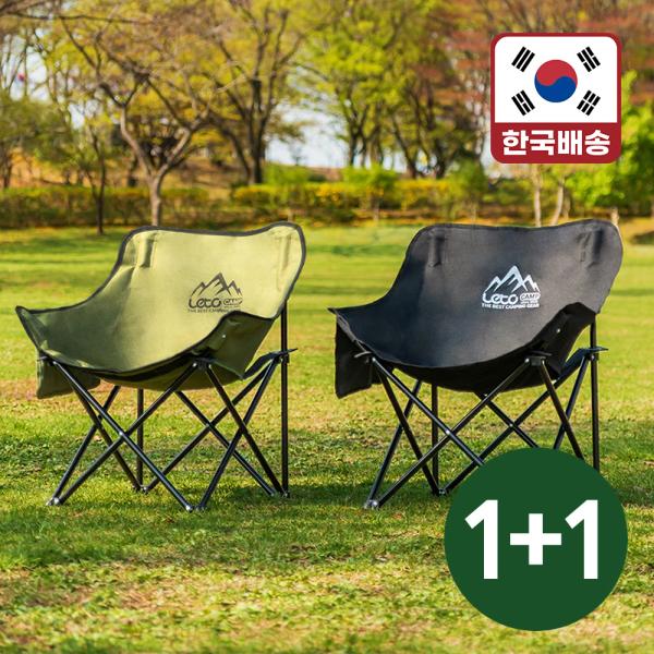 캠핑의자 2개 ($13.63/무료) 피크닉 원터치텐트 ($15.43/무료)1