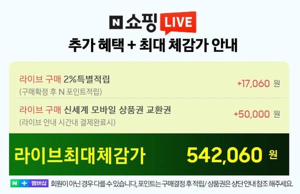 삼성전자 비스포크 스팀 VR7MD96516H 물걸레 로봇청소기 (542,060원 / 무배)4