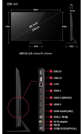 TCL 4K UHD Mini LED TV 85C755 (1,686,870원)21