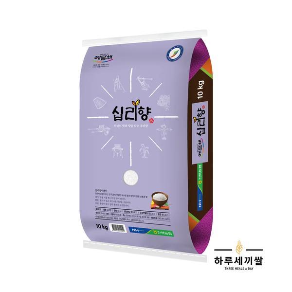스마트 지문 미니 자물쇠($11.28)_지문 자물쇠($5.47)_무료