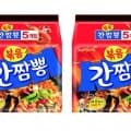 삼양 볶음 간짬뽕 140g, 10개 (6,590원/와우무료)2 삼양 볶음 간짬뽕 140g, 10개 (6,590원/와우무료)2