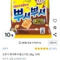 오뚜기 뿌셔뿌셔 불고기맛 90g x 10개 (6,800원/와우무료)8