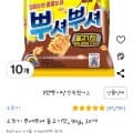 오뚜기 뿌셔뿌셔 불고기맛, 90g, 10개(5,780원/와우무료)1