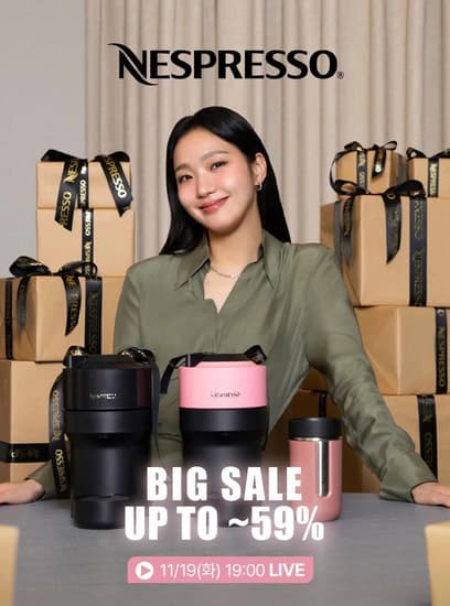 네스프레소 버츄오 플러스 GCB2 (카카오삼성 127,410원/무료)5